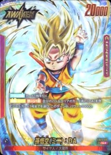 FB05]未知なる冒険 - C-labo Online買取