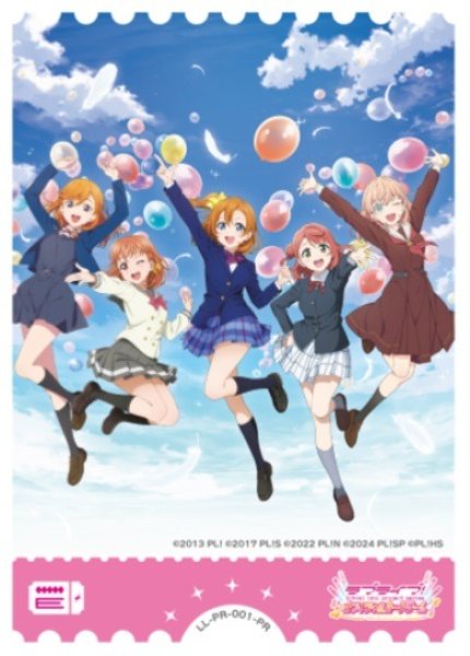 画像1: 【ラブカ】エネルギーカード[ラブライブ！OCGキービジュアル]【PR】PL-PR-001-PR (1)