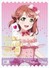 Amazon.co.jp: 虹ヶ咲 上原歩夢 エネルギー PR+ プロモ ラブ