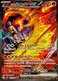 ポケカ]SAR/ARポケモン通販ならカードラボ！品揃えも豊富で安い
