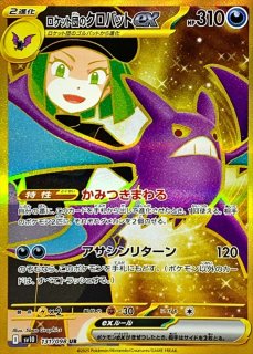 通販ならカードラボ！