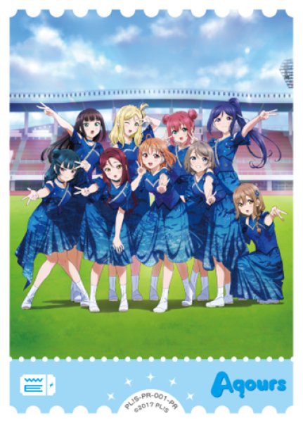 画像1: 【ラブカ】エネルギーカード［永久hours］【PR】PL!S-PR-001-PR (1)