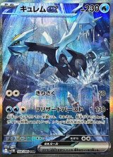 ポケカ]SAR/ARポケモン通販ならカードラボ！品揃えも豊富で安い