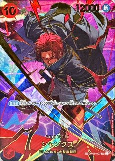 PRB-02】プレミアムブースター ONE PIECE CARD THE BEST vol.2