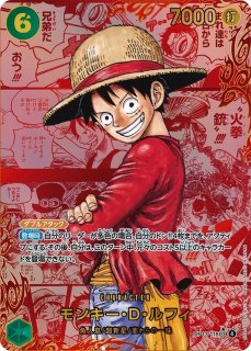 [SEC]コミックパラレル モンキー・Ｄ・ルフィ OP13-118 ×1枚 モンキー・D・ルフィ(llust:Anderson)【SEC】{OP13-118