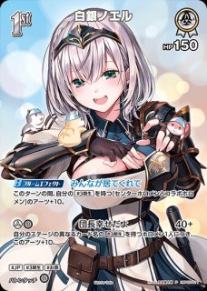 ホロカ プロモ み俺恥 2枚セット