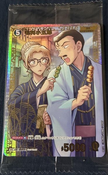 画像1: 《未開封》【CTCG】毛利小五郎(チャレンジ戦記念プロモ)【PR】[PR171] (1)