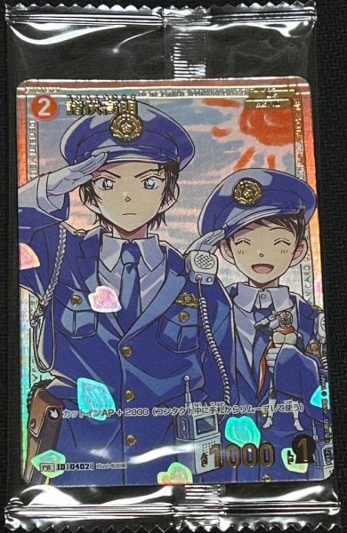 画像1: 《未開封》【CTCG】諸伏高明(チャレンジ戦記念プロモ)【PR】[PR172] (1)