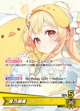 ホロカ　全まとめ売り＋奏hr 買取ならカードラボ！ (Page 3)