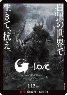 ゴジラカードゲーム - C-labo Online買取 (Page 1)