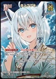 プロモーションカード - C-labo Online買取