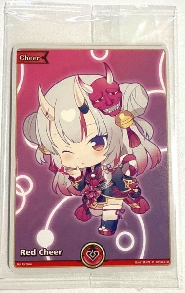 画像1: 《未開封》【ホロカ】赤エール(百鬼あやめ/ロサンゼルス)【P】hY03-010 (1)