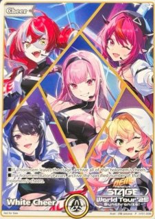 エール(プロモーションカード) - C-labo Online買取