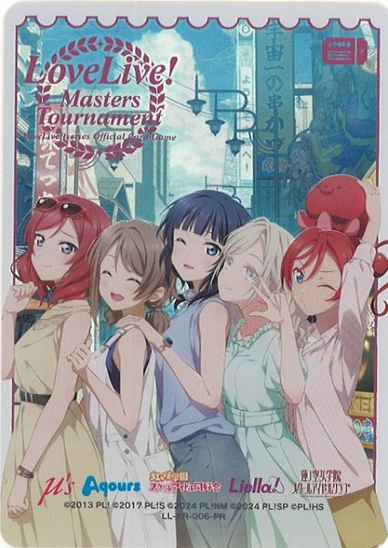 画像1: 【ラブカ】エネルギーカード［西木野真姫＆渡辺 曜＆朝香果林＆セラス 柳田 リリエンフェルト＆米女メイ］（ピンク箔押し）【PR】LL-PR-006-PR (1)