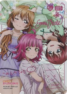 プレミアムブースター ラブライブ！虹ヶ咲学園スクールアイドル同好会