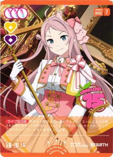 ラブライブ！OCG - C-labo Online買取 (Page 2)