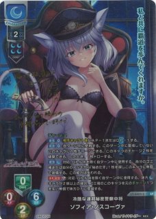 Ver.ネクストン 4.0買取ならカードラボ！