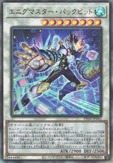 遊戯】遊戯王OCG デュエルモンスターズ 「PHANTOM NIGHTMARE」シングル