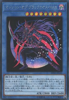 遊戯王　ブラックマジシャンデッキパーツ105枚セット 8036【遊戯王】ブラック・マジシャン〈デッキパーツ〉27枚セット 27枚