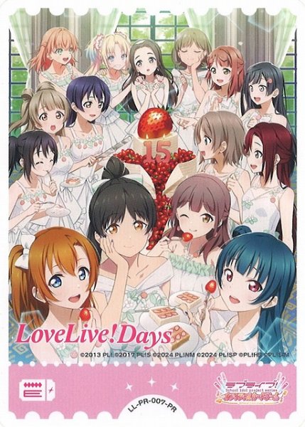 画像1: 【ラブカ】エネルギーカード［Lovelive!Days 2026年4月号カバーイラスト］【PR】LL-PR-007-PR（イラスト内15人） (1)
