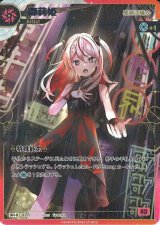 KAMITSUBAKI CARD GAME(神椿TCG) - C-labo Online買取 (Page 3)