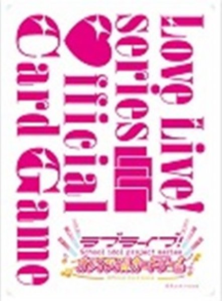 画像1: 【ラブカ】優木せつ菜(Lovelive!Days 虹ヶ咲 SPECIAL 2026 SPRING付録)【PR】PL!N-PR-025-PR (1)