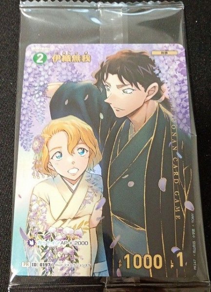 画像1: 《未開封》【CTCG】伊織無我(チャレンジ戦記念プロモ)【PR】[PR247] (1)