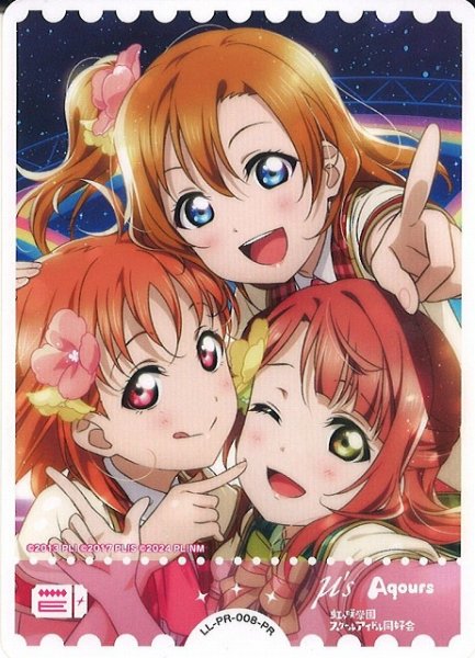 画像1: 【ラブカ】エネルギーカード［高坂穂乃果＆高海千歌＆上原歩夢］（春選抜物販特典）【PR】LL-PR-008-PR (1)