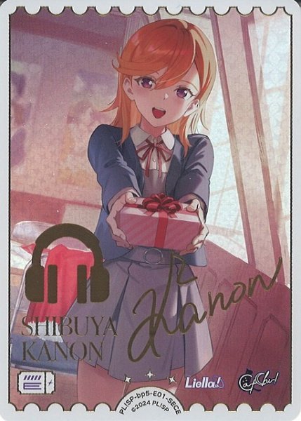 画像1: 【ラブカ】澁谷かのん【SECE】PL!SP-bp5-E01-SECE (1)