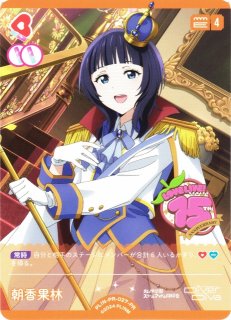 ラブライブ！OCG - C-labo Online買取 (Page 2)