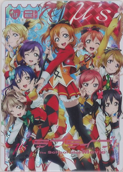 画像1: 【ラブカ】ラブライブ！The School Idol Movie キービジュアル【LLE】PL!-bp6-E10-LLE (1)