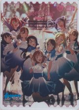ラブライブ！OCG - C-labo Online買取 (Page 2)