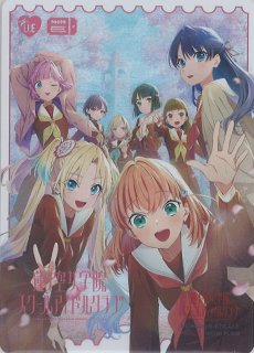 ラブライブ！OCG - C-labo Online買取