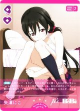 ラブカ】矢澤にこ【PR】PL!-PR-017-PR - C-labo Online買取