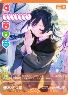 プロモーションカード通販ならカードラボ！品揃えも豊富で安い！実店舗