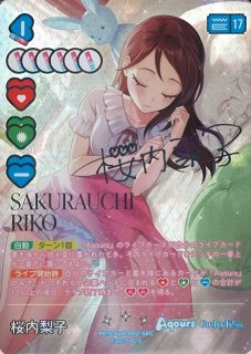 ラブライブ！OCG - C-labo Online買取 (Page 2)