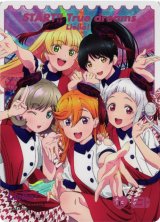 ラブカ】START!! True dreams【LLE】PL!SP-pb2-E12-LLE - C-labo