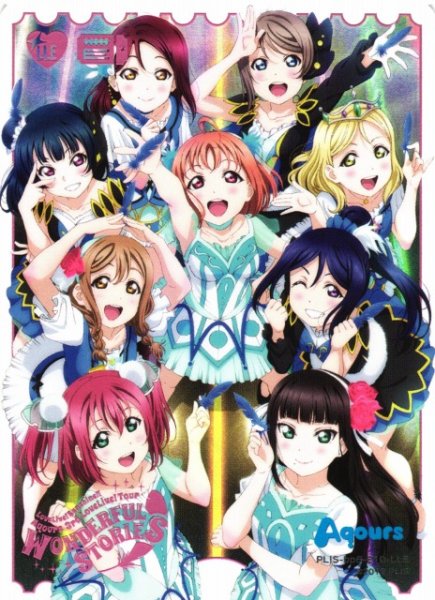 画像1: 【ラブカ】Aqours 3rd LoveLive! Tour 〜WONDERFUL STORIES〜【LLE】PL!S-bp6-E10-LLE (1)