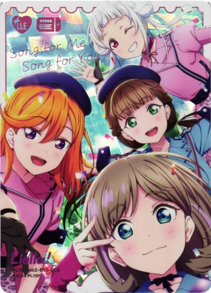 画像1: 【ラブカ】song for me song for you（澁谷かのん＆唐 可可＆嵐 千砂都＆桜小路きな子）【LLE】PL!SP-pb2-E15-LLE (1)