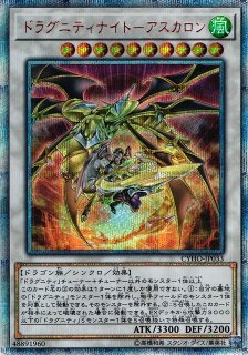 遊戯王OCG買取ならカードラボ！