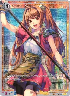 軌跡TRADING CARD GAME - C-labo Online買取