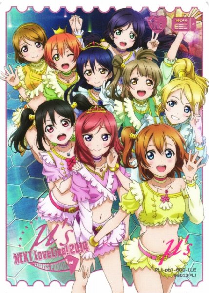 画像1: 【ラブカ】μ's →NEXT LoveLive! 2014 〜ENDLESS PARADE〜【LLE】PL!-pb1-600-LLE (1)
