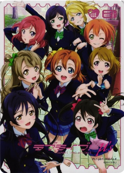 画像1: 【ラブカ】「ラブライブ！」TVアニメ1期キービジュアル【LLE】PL!-pb1-400-LLE (1)