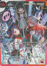 KAMITSUBAKI CARD GAME(神椿TCG) - C-labo Online買取 (Page 4)