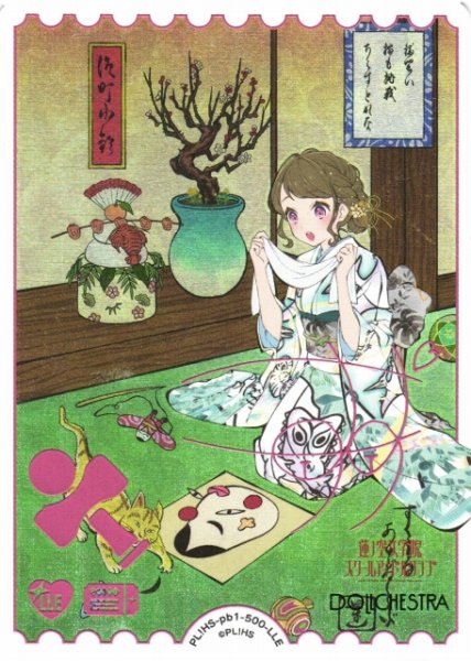 画像1: 【ラブカ】徒町小鈴【LLE】PL!HS-pb1-500-LLE (1)