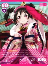 ラブカ セラス PRカード 3枚セット 蓮ノ空5thライブに合わせてラブカの出展が決定！ | ラブライブ