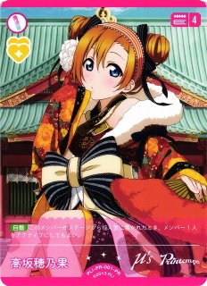 プロモーションカード通販ならカードラボ！品揃えも豊富で安い！実店舗