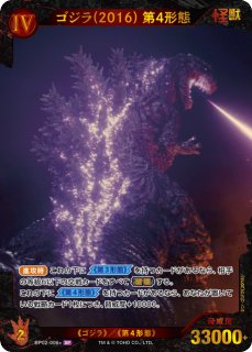 ブースターパック 『逆襲の怪獣大決戦“G”』 - C-labo Online買取