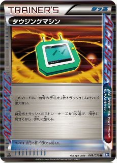 ポケカ グッズ エクストラ 買取ならカードラボ