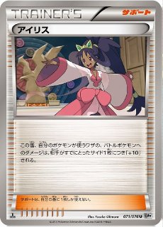 リクエスト可　1枚100円＋送料　3枚からOK　ポケカ　サポート　まとめ売り Amazon.co.jp: ポケカ SVHK 007/053 サケブシッポ 超 スターター